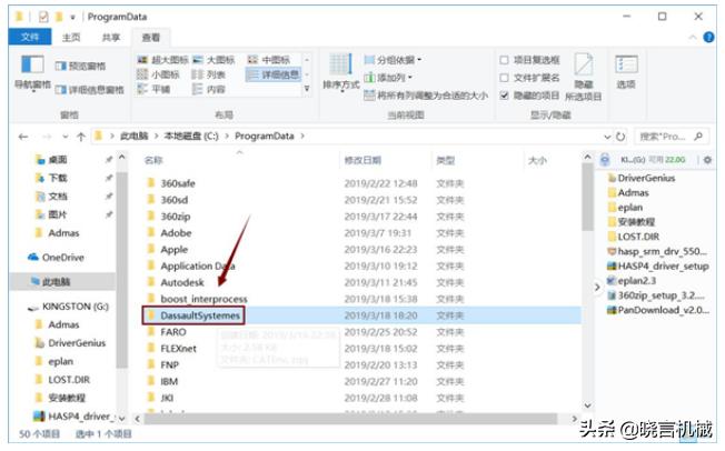 catiav6下载安装,软件catia下载