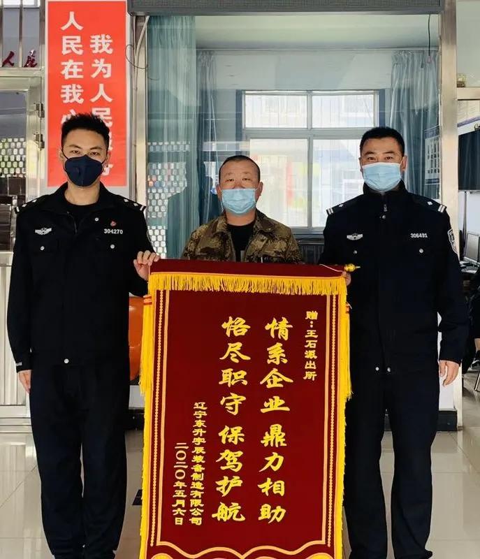 鞍山要闻快报,鞍山新闻今日实时头条