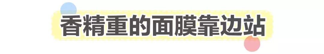 敏感肌肤适用的补水面膜有哪些,敏感肌肤适合哪款面膜