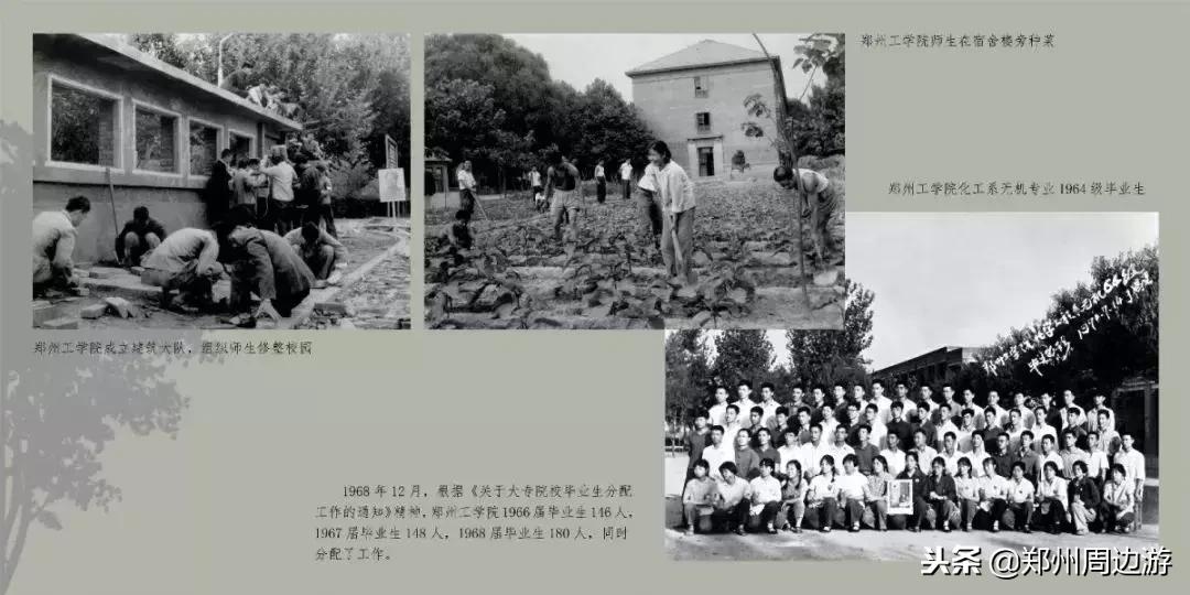 郑州大学原工学院现状,郑州大学工学院