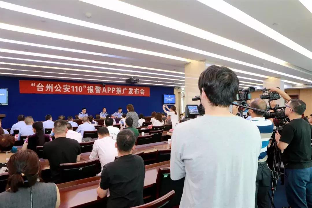 台州的110怎么打,杭州110怎么网上报警