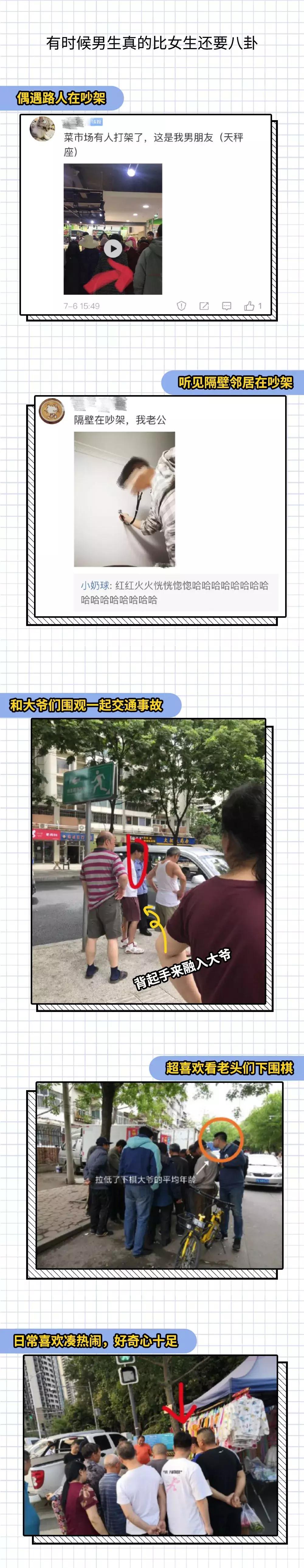 为什么男朋友的抖音浏览不显示,男生浏览器搜索记录有多重要