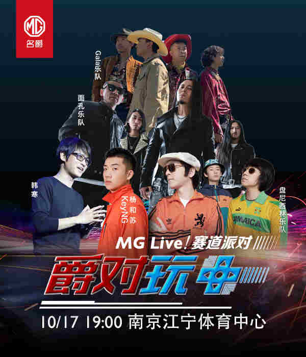 名爵zs2021上市,名爵zs全面介绍