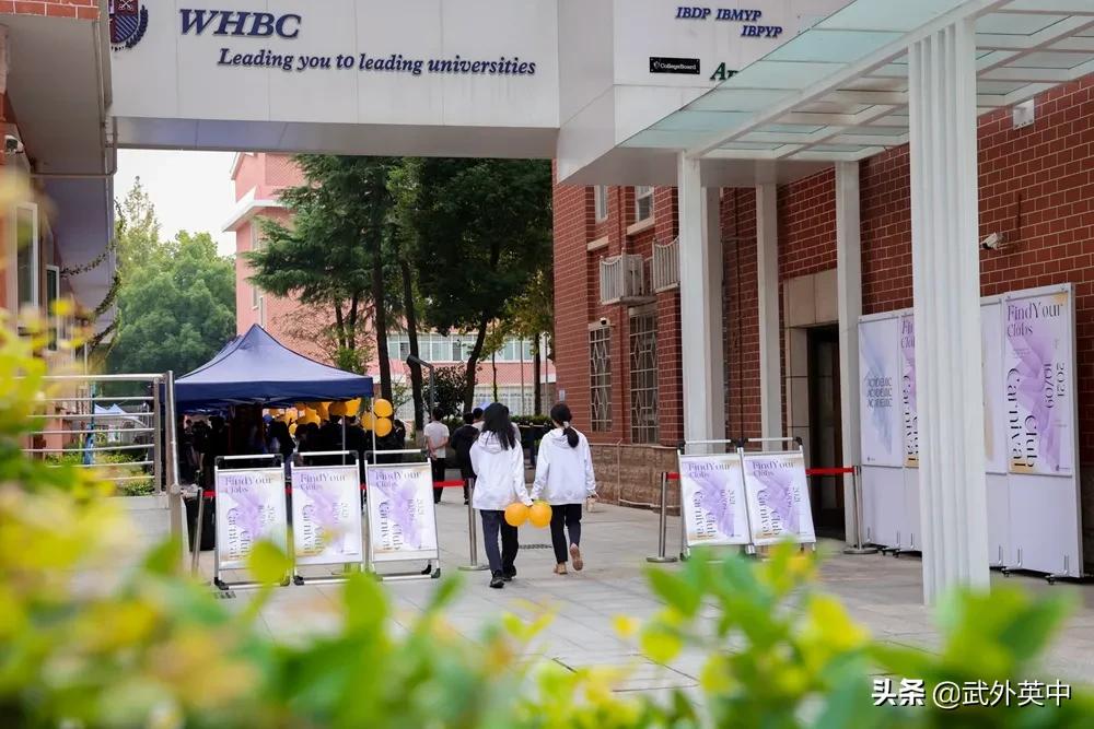 英中高中｜“嘉”期有你，“社”彩纷呈—记高中部社团嘉年华活动