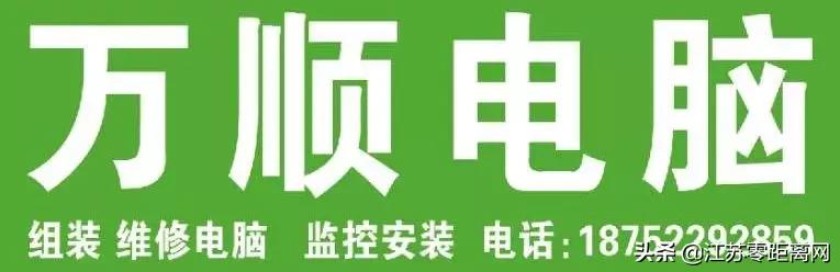 响水县灌江高级中学logo,响水灌江高级中学校园风景