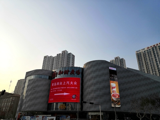 青岛商超,青岛各大超市营业时间表