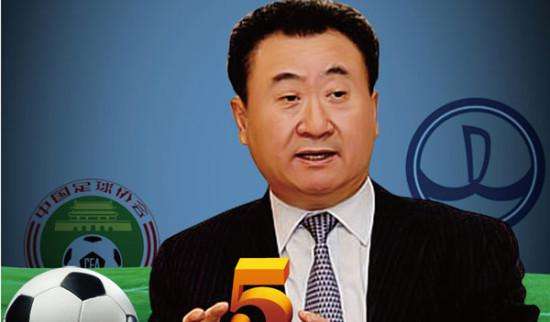 王健林足球往事完整视频,王健林收藏字画采访