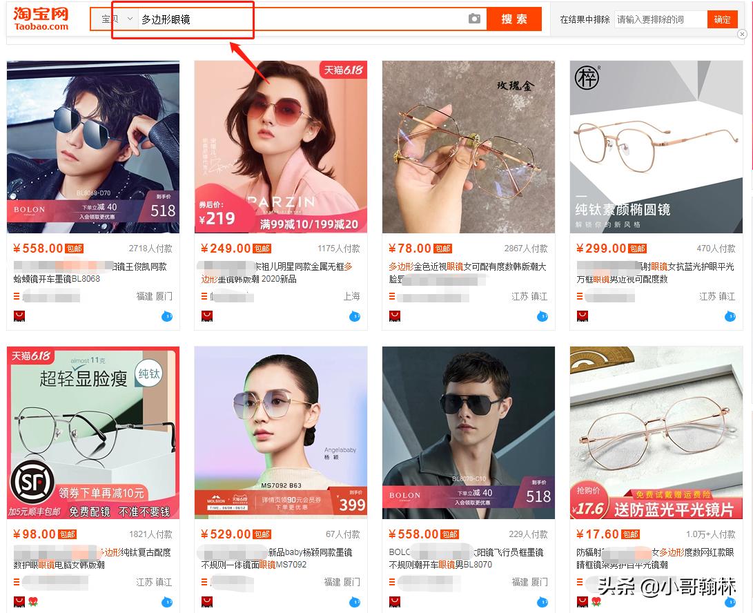 淘宝直通车关键词选词技巧,淘宝直通车选词思路详解