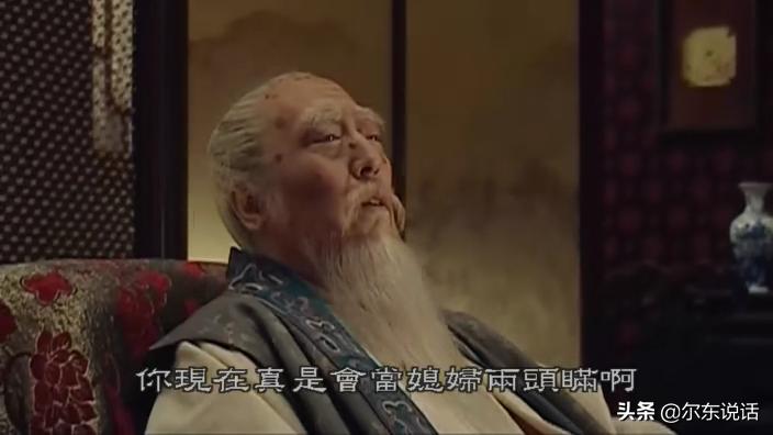 读书札记丨未谙姑食性，先遣小姑尝。中国“媳妇文化”知多少