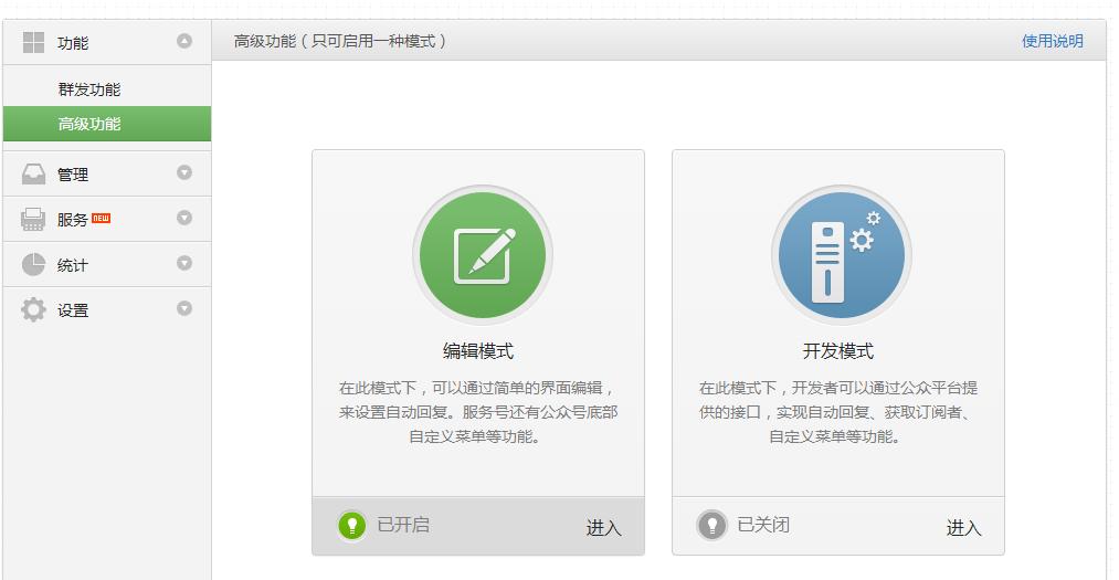 寰俊鍏紬骞冲彴鎬庝箞灞忚斀,寰俊鍏紬骞冲彴鎬庝箞鏀粯