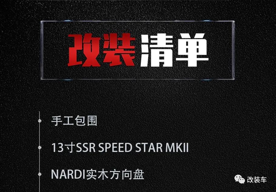 中置四驱五速手动的双门超跑，今晚我在秋名山等你