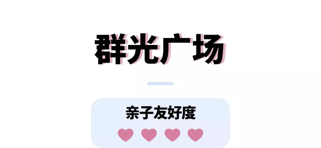 成都市中心商场哪家遛娃最方便?看这篇就够了