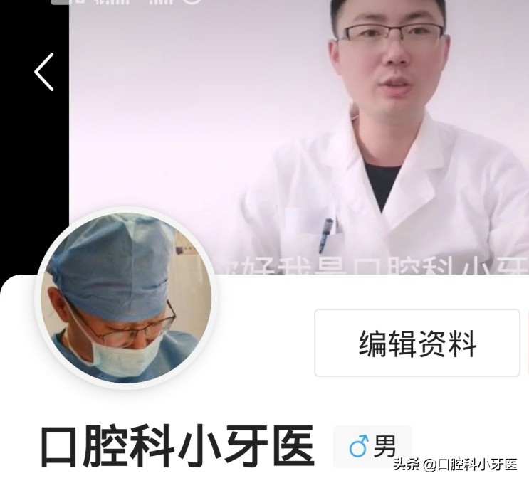 牙医的良心忠告牙齿矫正,别急着牙齿矫正先弄懂这10件事