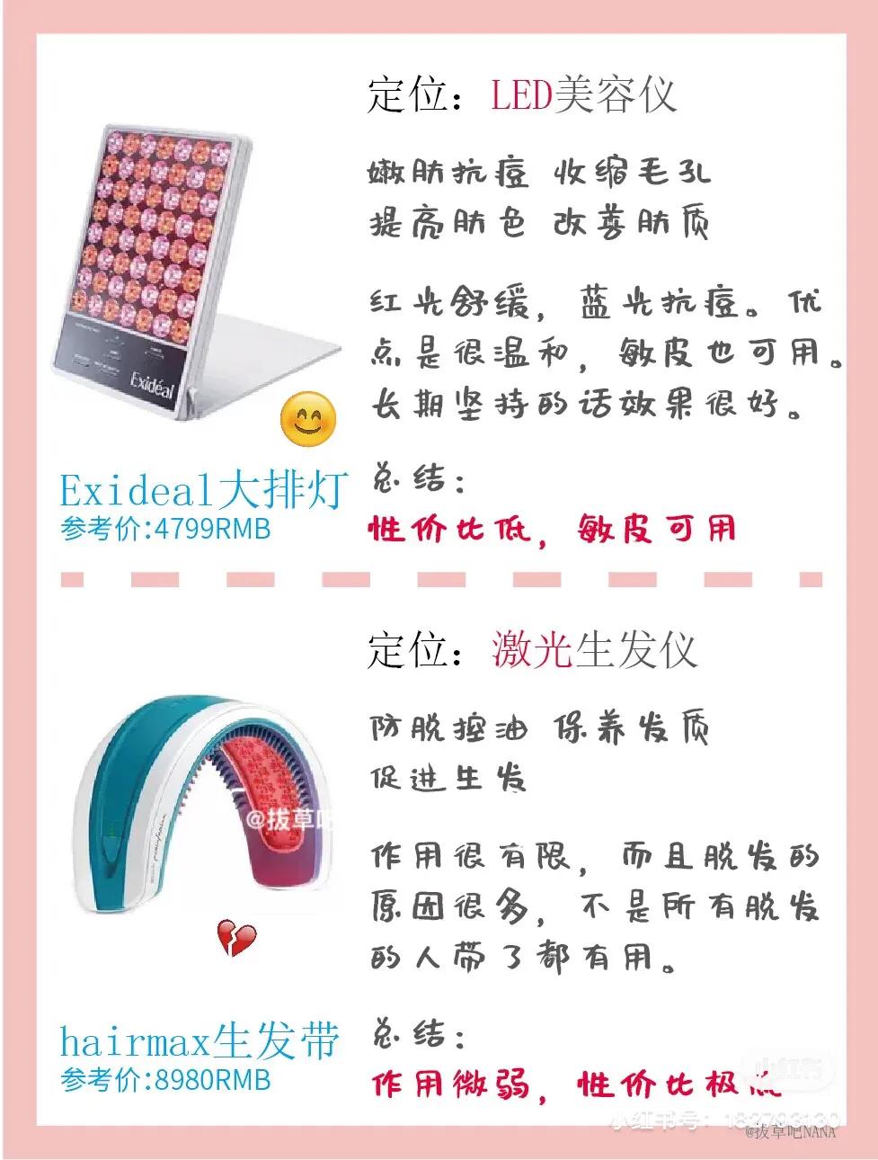 美容仪器抗老科普,美容仪几百块真实测评