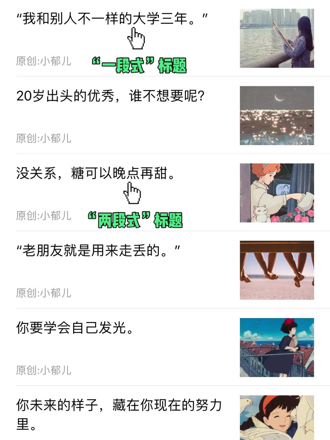 投稿快速过稿,一篇关于新手投稿过稿的经验之谈