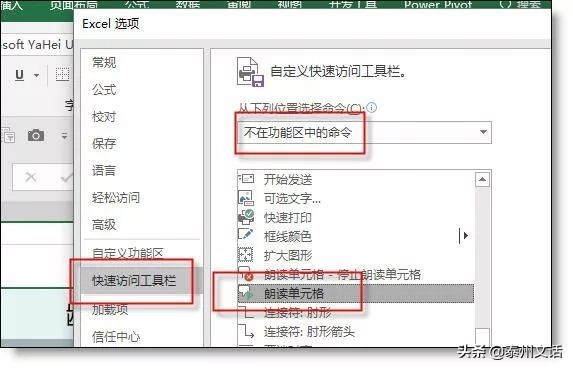 遇到不会读的字如何用拼音打出来,遇到不会写的拼音怎么办