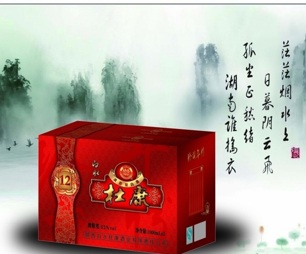 初中语文课外古诗意象,初中语文古诗之意象意境知识点