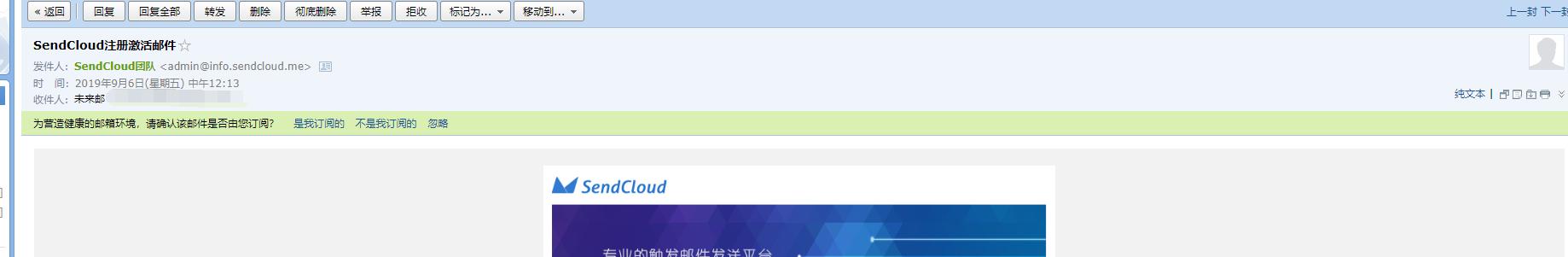 邮件营销指南,邮件营销方式和方案
