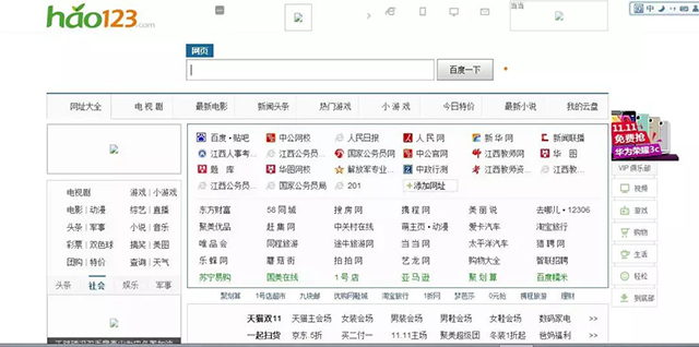 网管逆袭,初中网管成亿万富翁