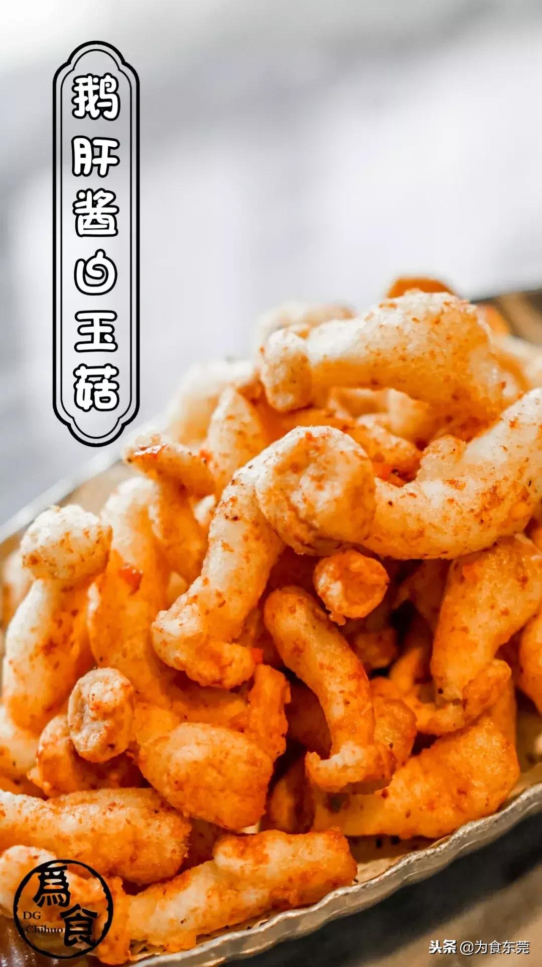 一道菜勾起50年前的记忆,一道简单的美食一份小时候的记忆