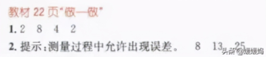 三年级上册数学毫米分米教学视频,冀教版数学三年级下册毫米和千米