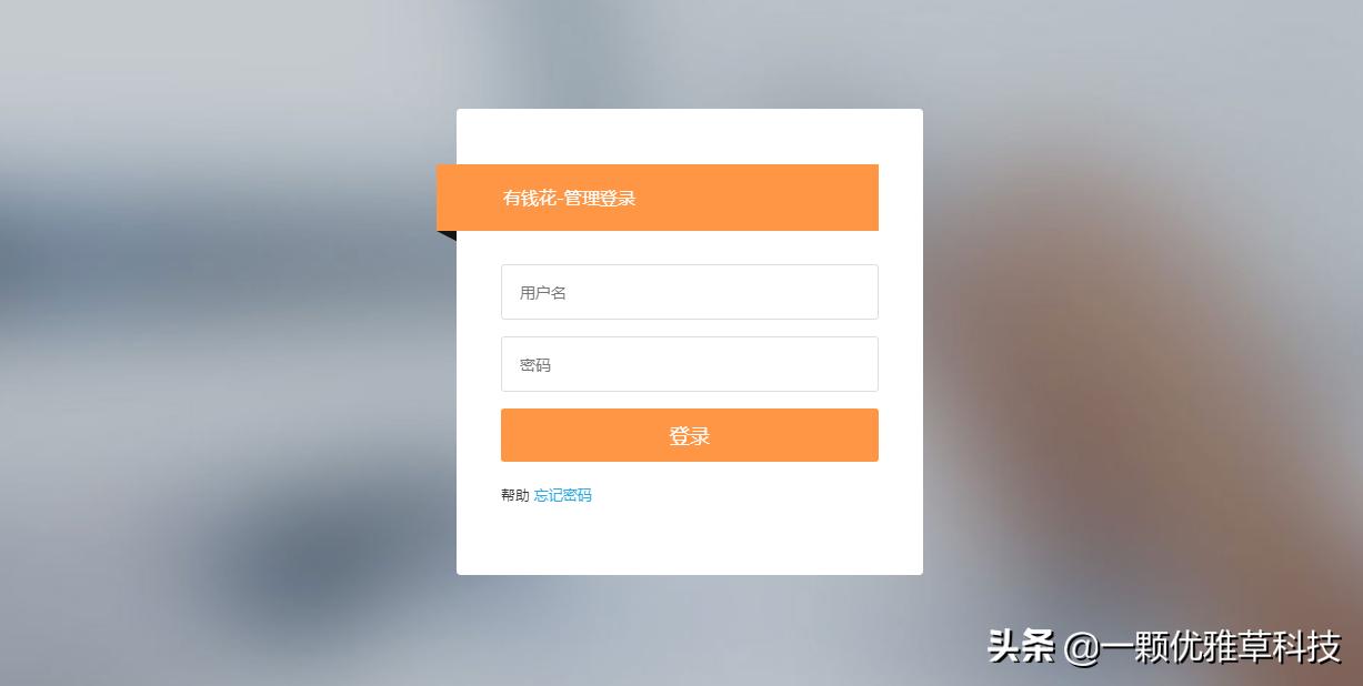 小额贷款网站源代码,小额现金贷源码