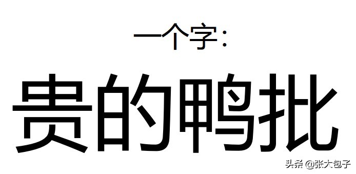 【再一次改变一切】iPhone4开箱瞎侃