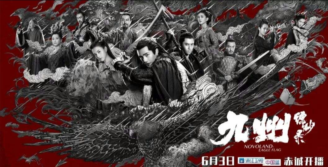 九州一个充满神奇色彩之地，九州三部曲带你领略它的不同凡响