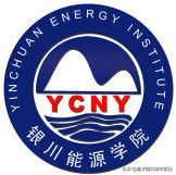 宁夏自治区最好的10所大学一览