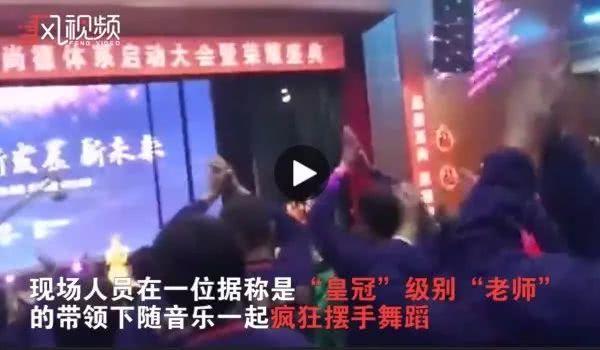 中国保健品产业,中国保健品