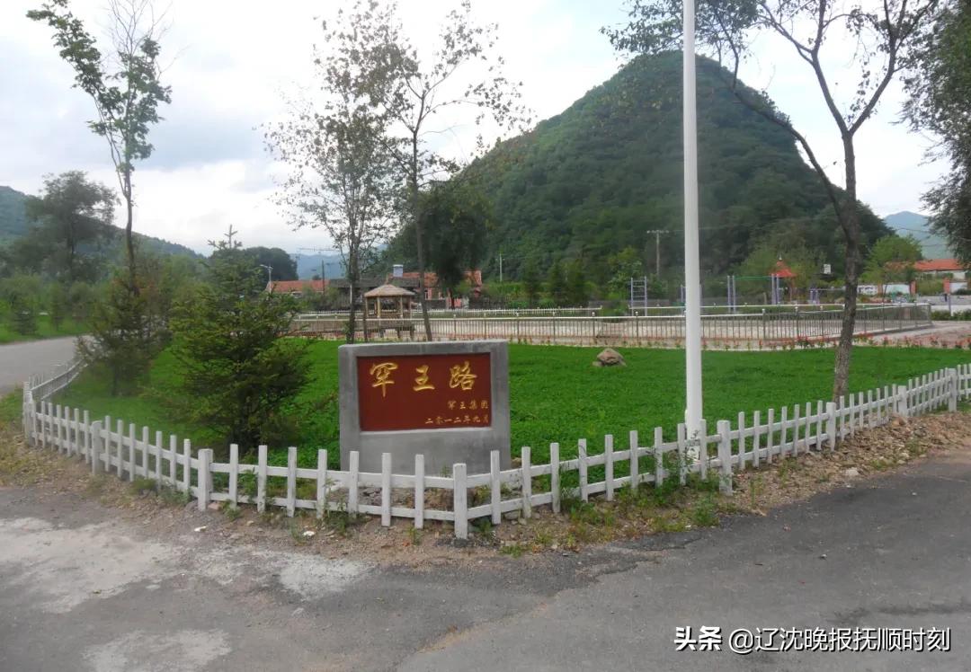 抚顺新宾红庙子,抚顺新宾红庙子四道沟村