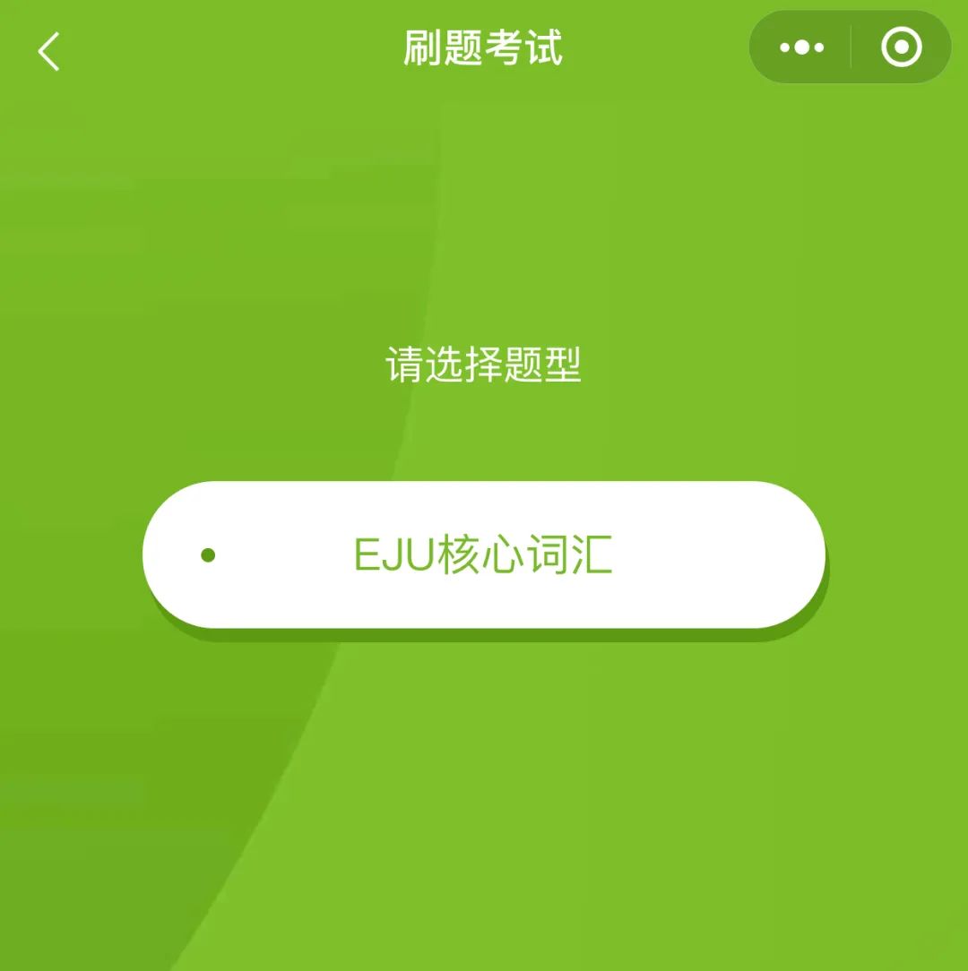 什么app可以学习日语,学日语app推荐零基础到N1