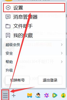 变声器语音聊天用哪个软件,语音聊天变声器能变吗