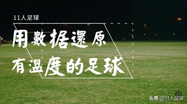 马德里竞技马略卡首发,西甲30轮马略卡