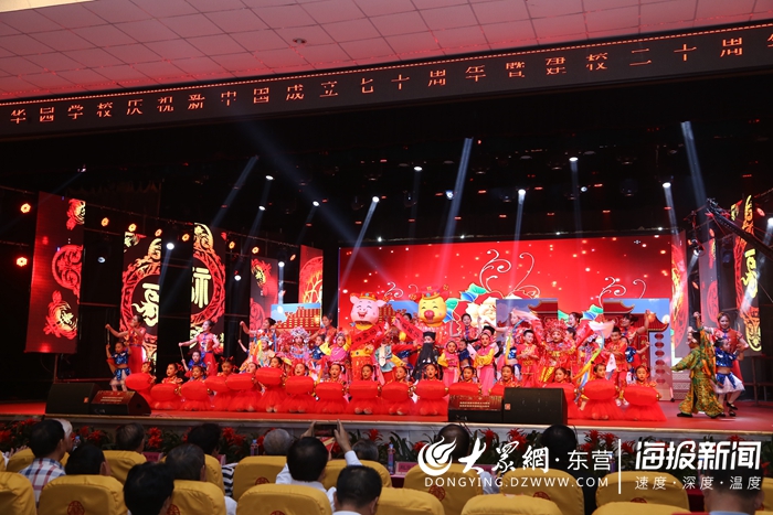 东营市英华园学校开幕式,东营英华园毕业典礼