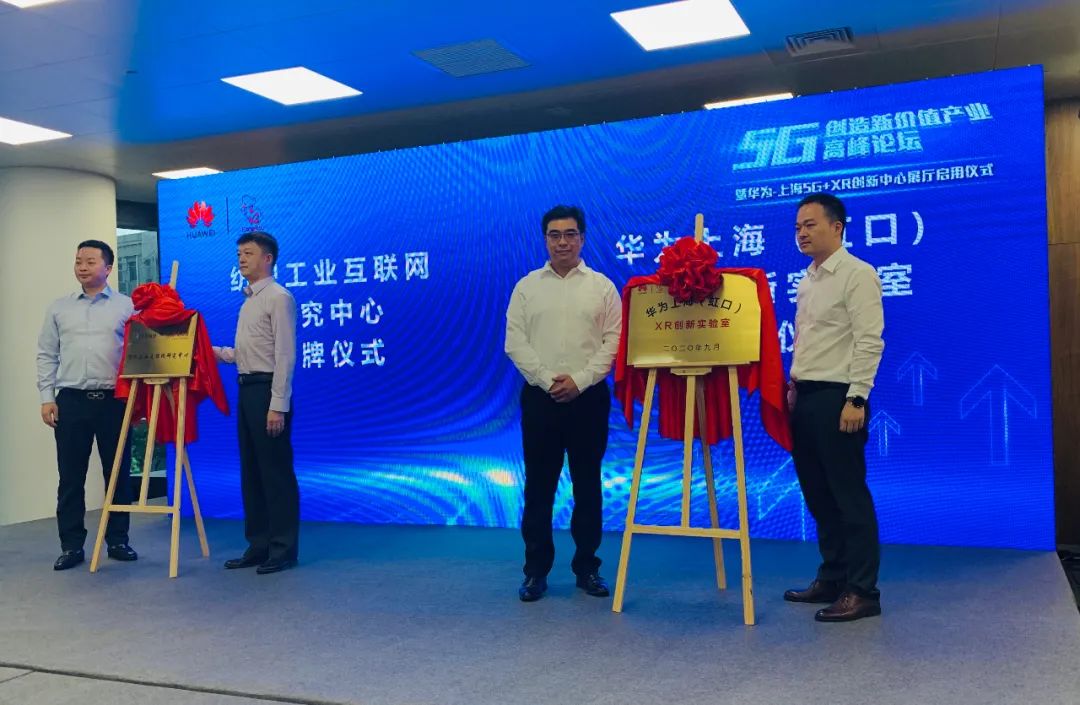 聚力北外滩|这项许多人争相体验的新技术“落户”虹口,未来还有大发展!