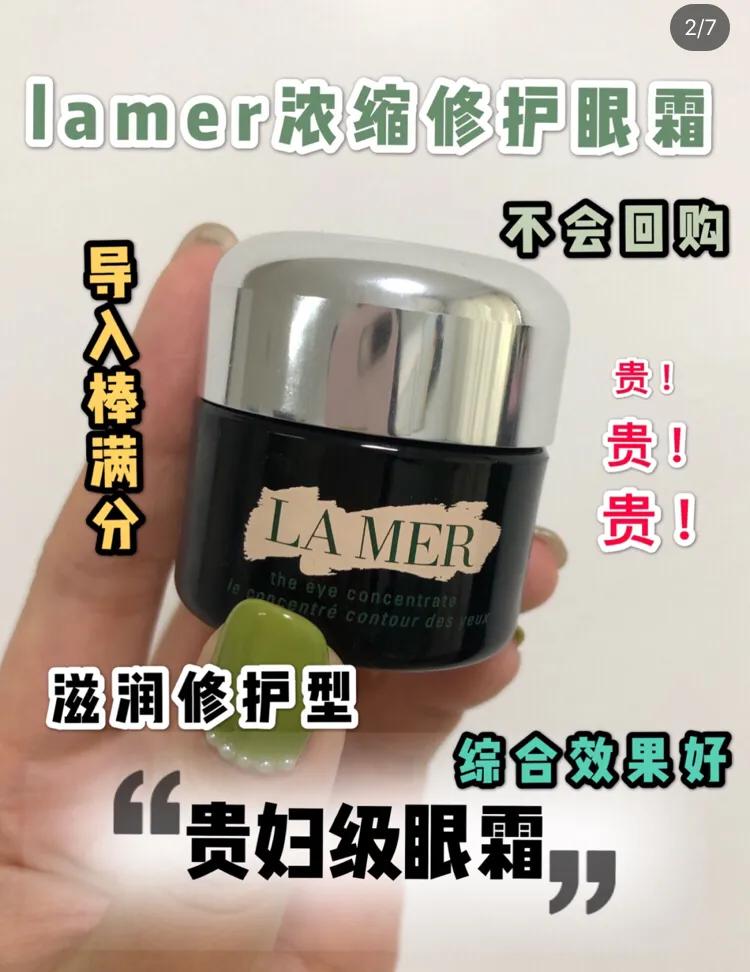 眼袋眼纹黑眼圈用哪款眼膜,淡化眼袋黑眼圈的眼霜眼膜