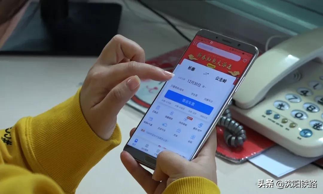电子客票不会用?宋小丫来教您,包教包会