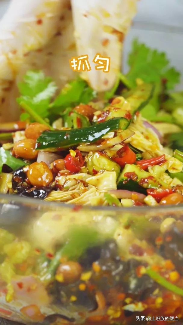 学会这道万能凉拌调味汁拌啥,万能凉拌汁的调制方法视频商用版