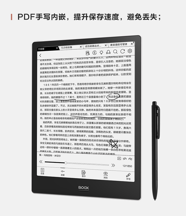 boox2022年新品,boox更新内容