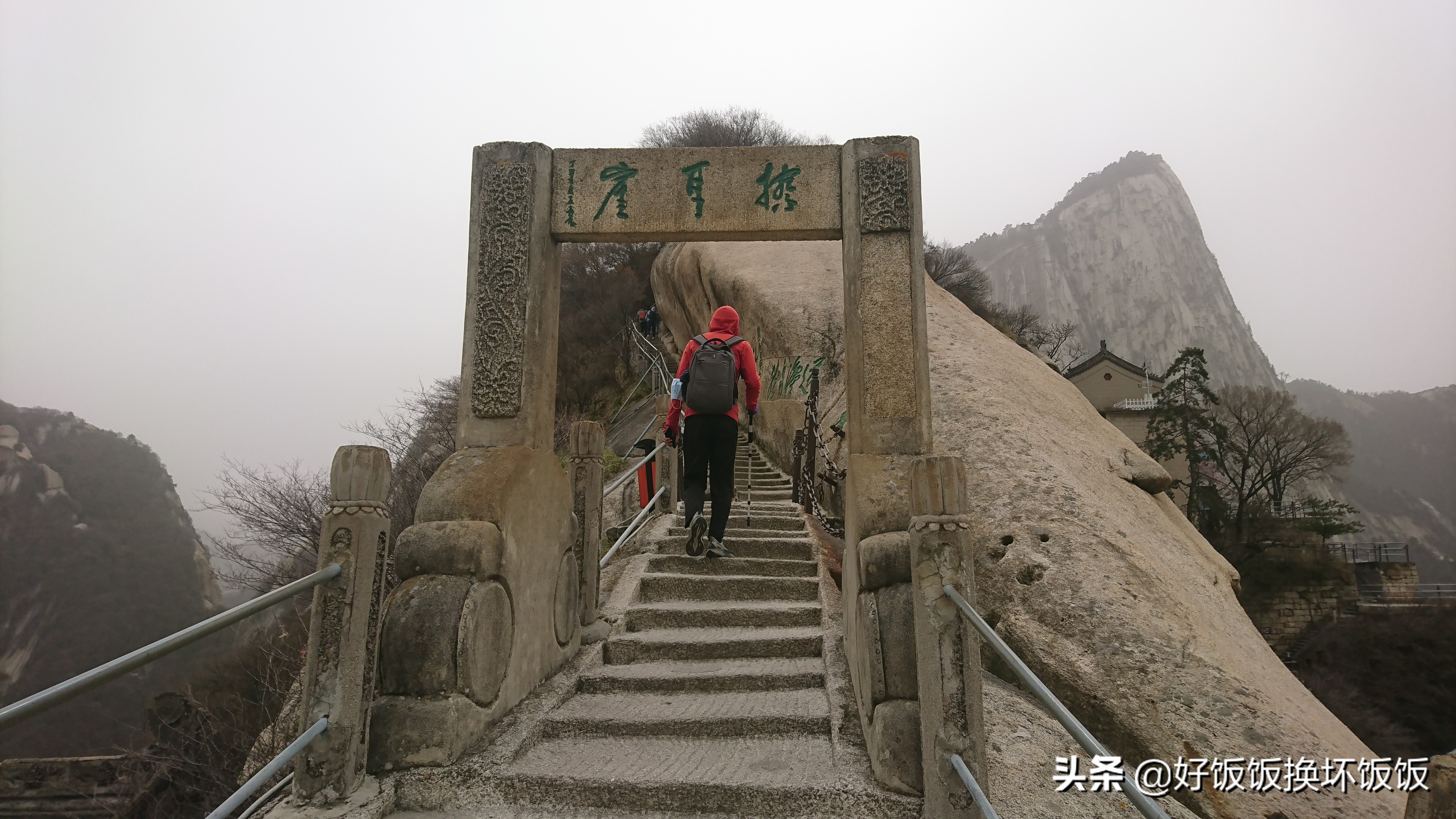 华山站到华山北峰怎么走,华山西峰到华山北峰山路怎样