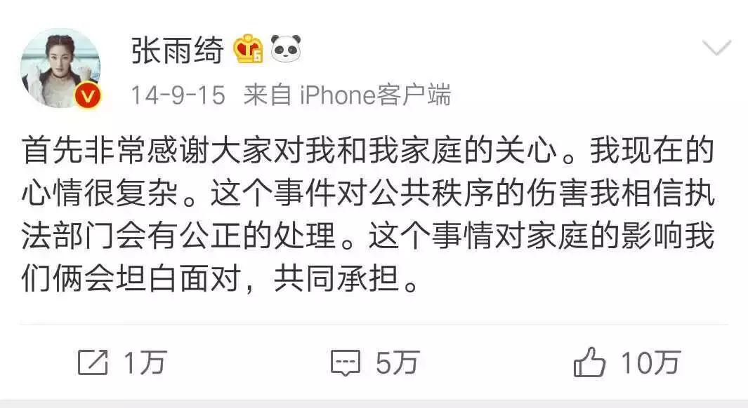 张雨绮雨化田,张雨绮撑伞