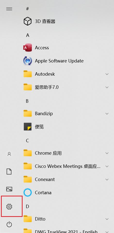 windows10桌面变黑怎么处理,windows10电脑黑变红