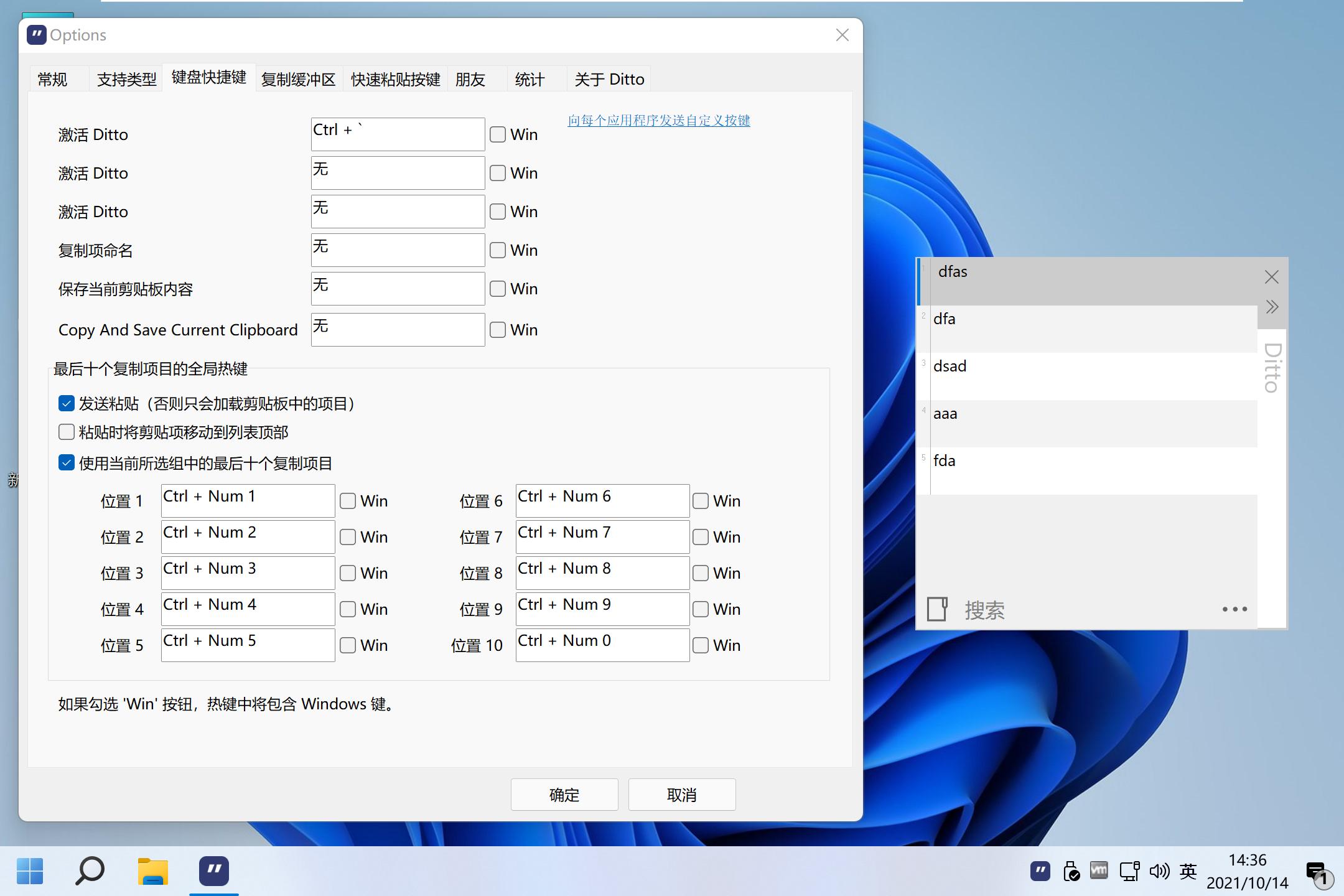 windows 2.0 (windows ink)