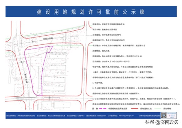 济南城事,济南市最新城建