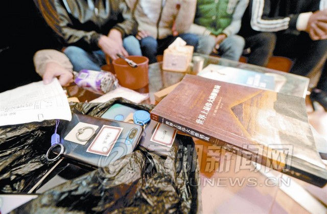 芜湖鸠江区传销最新消息,花湖端掉传销窝点