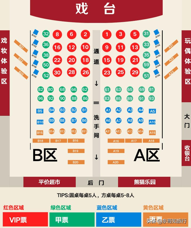 鎴愰兘澶х唺鐚拰宸濆墽,宸濆墽鍙樿劯鎴愬ぇ鐔婄尗