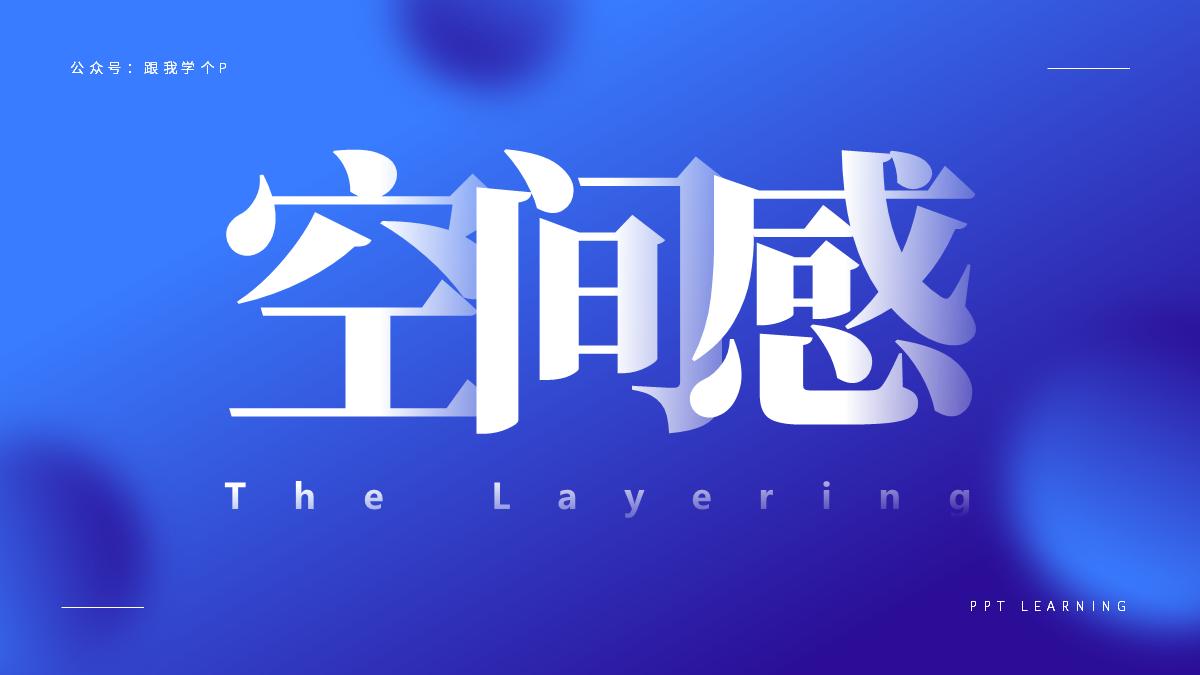 表格加文字ppt如何排版高颜值,ppt中有大量文字排版美化模板