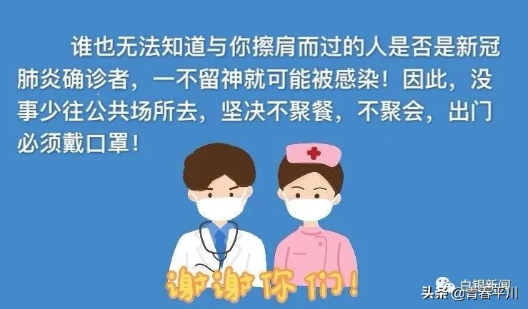 白银市市级之间客运恢复时间,2020白银客运班线恢复时间