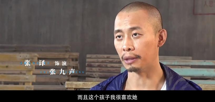 张艺谋说，她会成为“周冬雨的接班人”